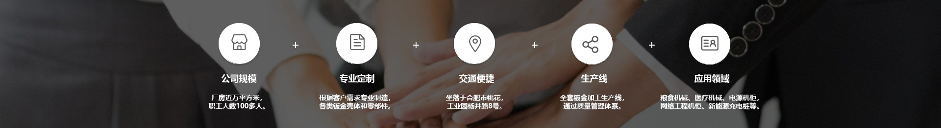 钣金加工定制