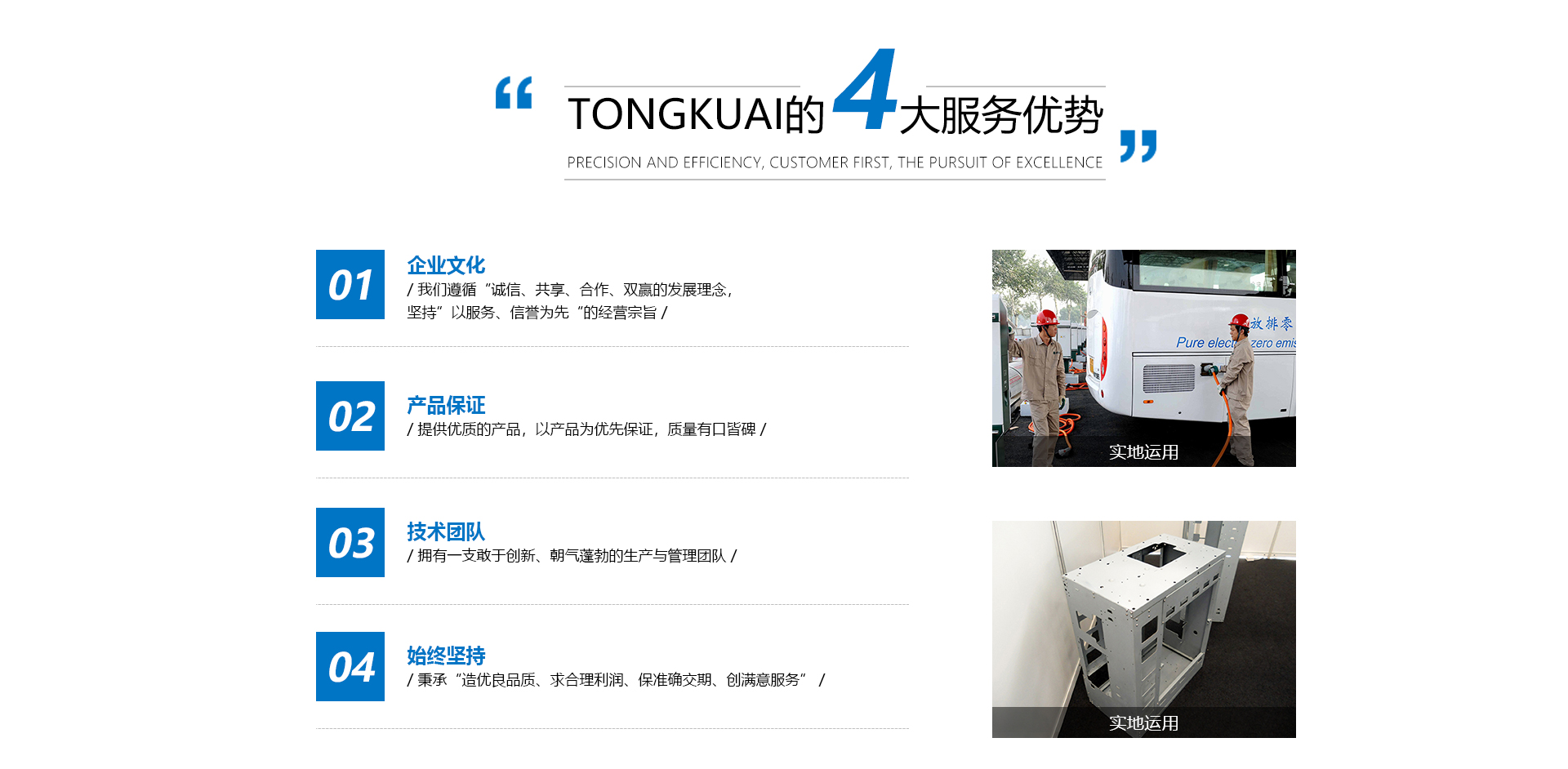 钣金加工价格